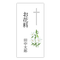 キリスト教の不祝儀袋